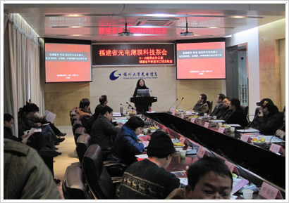 平博pinnacle体育平台公司上海分析中心王娟娟介绍平博pinnacle体育平台紫外可见近红外分光光度计在光学镀膜、半导体等行业的应用