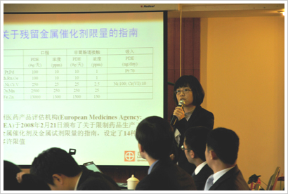 平博pinnacle体育平台市场部陈艳凤在介绍最新欧盟关于药品中催化剂残留检测的对应方案
